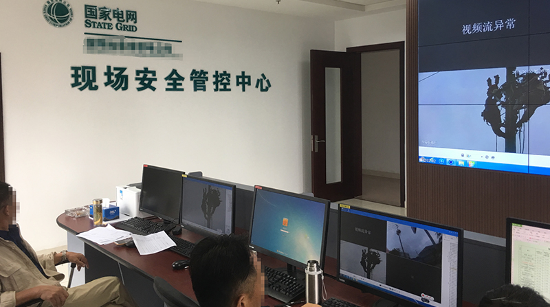 智能哨兵守護電網安全：國家電網應用移動監控系統提升檢修作業監管