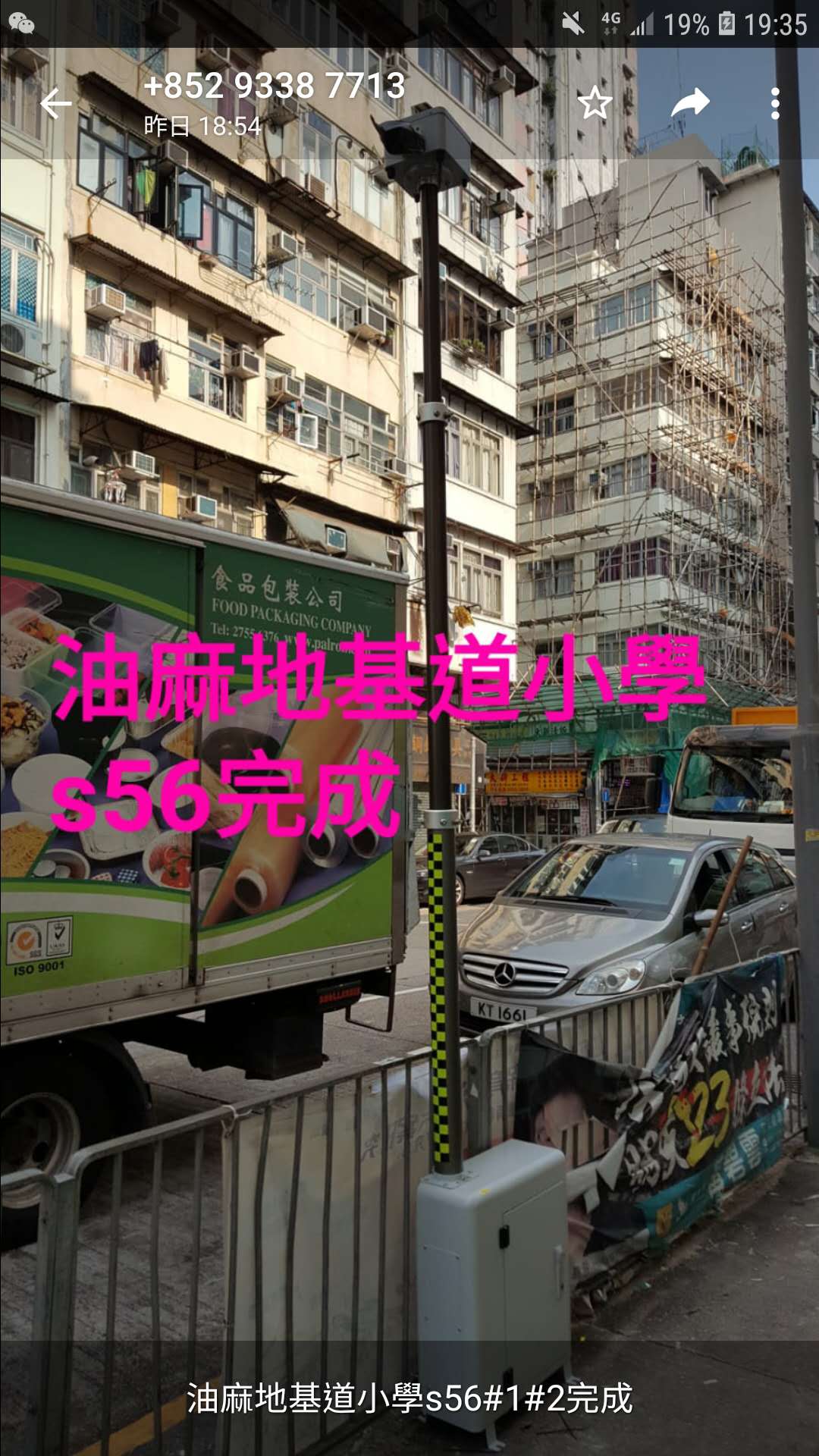 友聯(lián)哨兵移動(dòng)兵站監(jiān)控